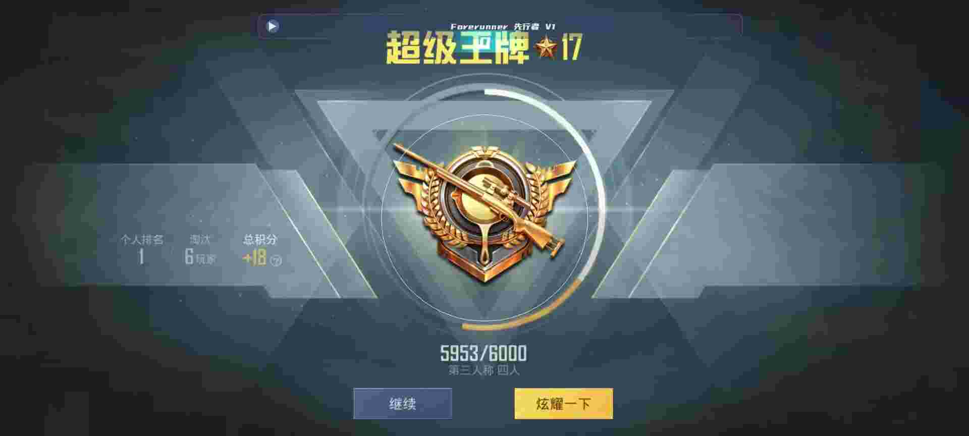 和平精英鸡腿辅助自瞄 - 第五人格都有什么挂辅助预览图